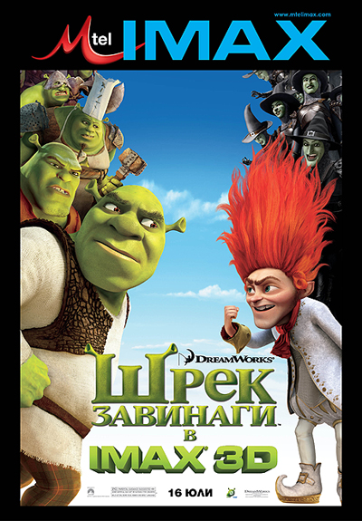  ���� �������� � 3D, ����� ������ ��������� ���� �� �������� ��������